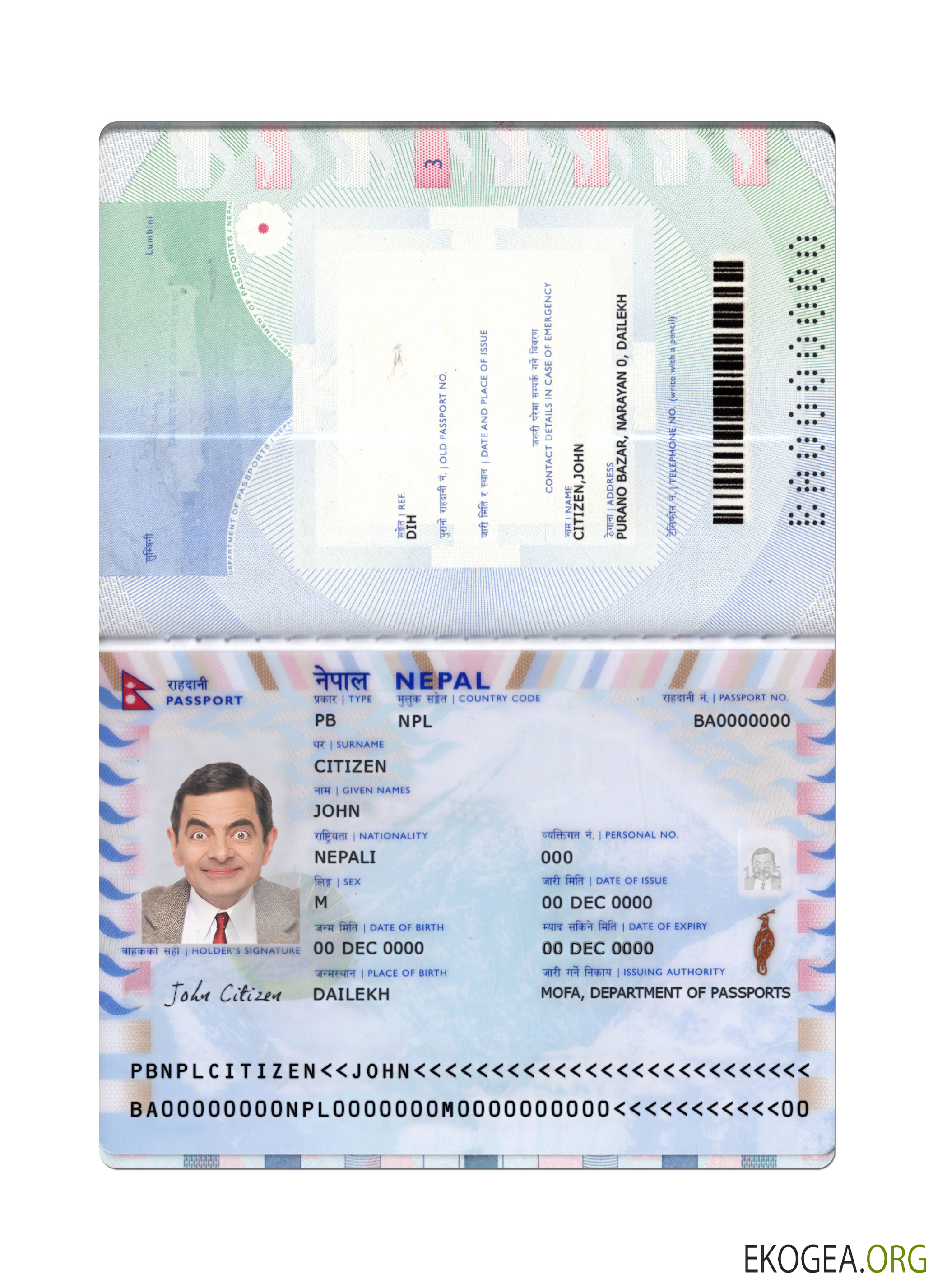 Passeport népalais nouvelle version